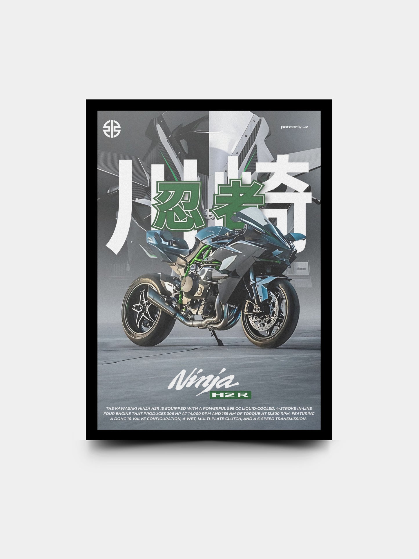 Kawasaki Ninja H2R 2.0