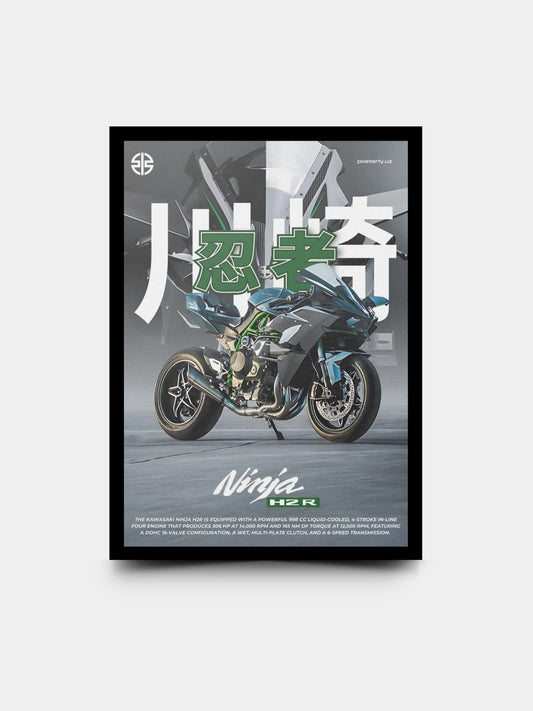 Kawasaki Ninja H2R 2.0