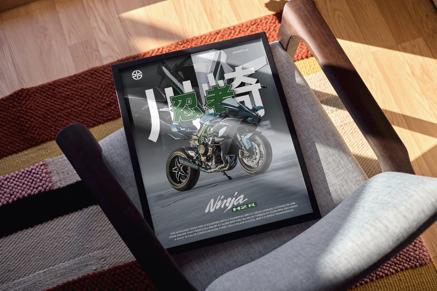 Kawasaki Ninja H2R 2.0