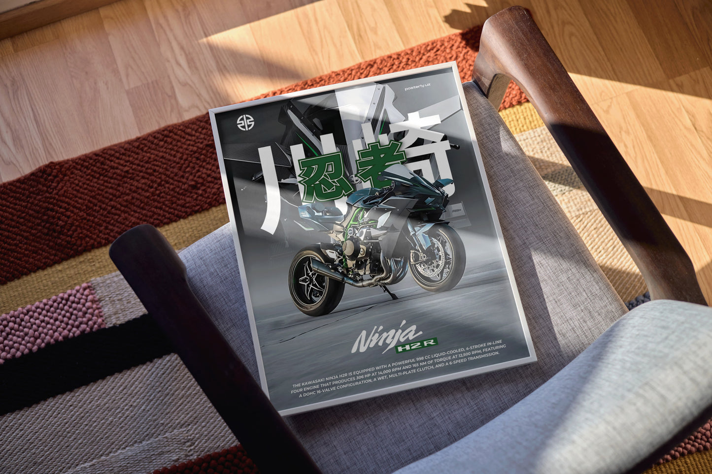 Kawasaki Ninja H2R 2.0